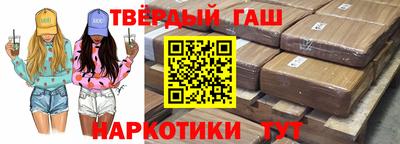 бутират Гусев