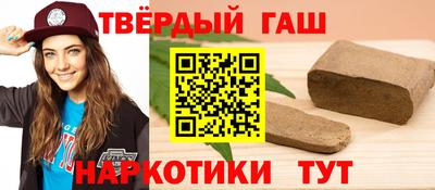 бутират Гусев