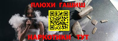 стафф Гусиноозёрск