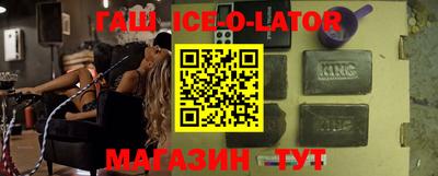 марки nbome Гагарин