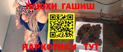 стафф Гусиноозёрск