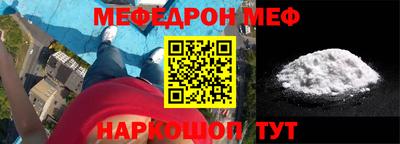 стафф Гусиноозёрск