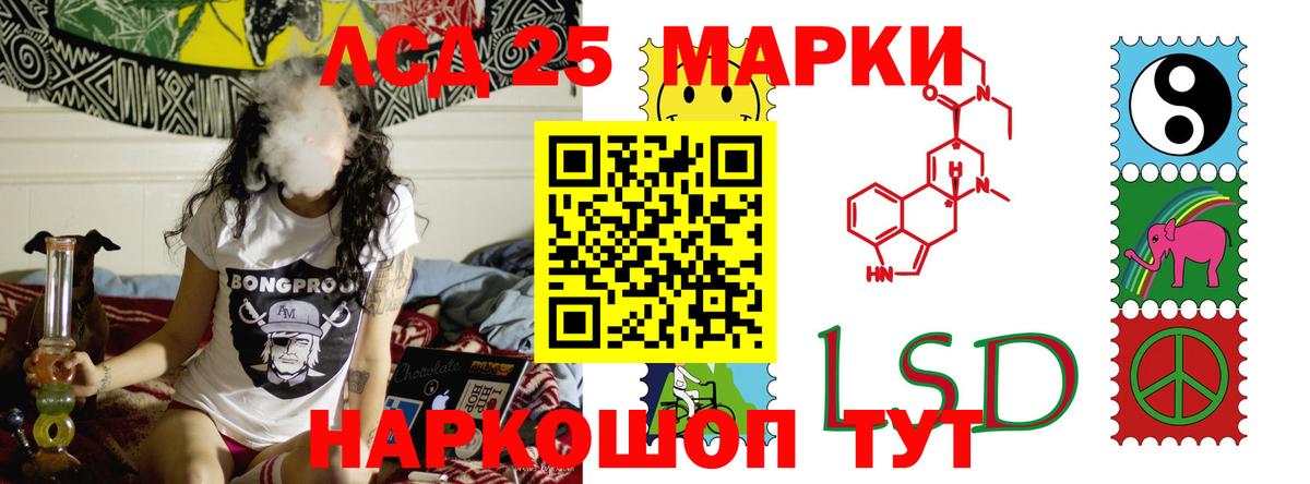 LSD-25 экстази кислота  Вход с VPN  Дзержинский 