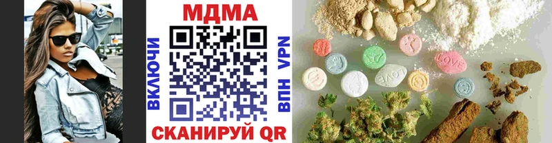 OMG вход  Дзержинский  МДМА VHQ  как найти наркотики 