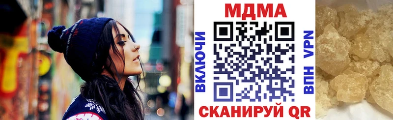 MDMA молли Дзержинский