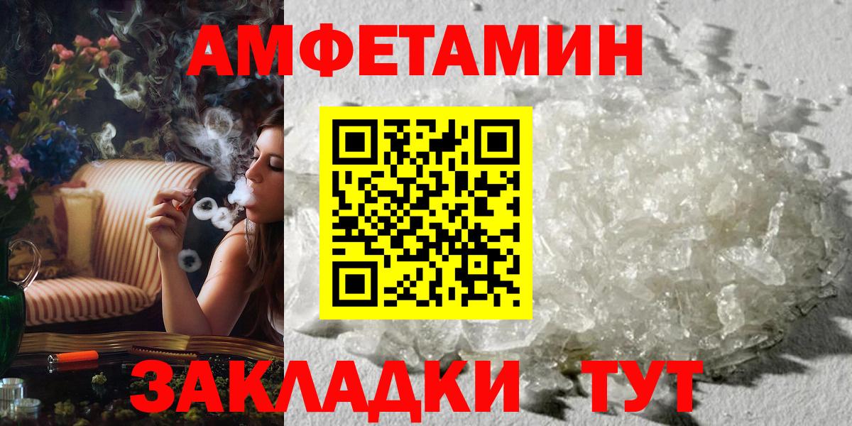 Первитин мет Дзержинский