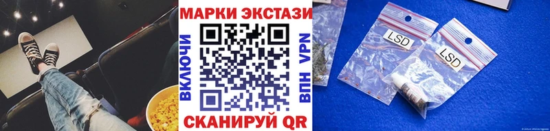 продажа наркотиков  Дзержинский  Марки 25I-NBOMe 1,8мг 