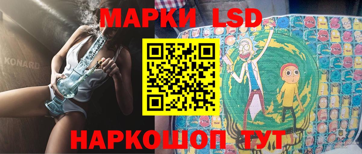 Марки N-bome 1,5мг Дзержинский