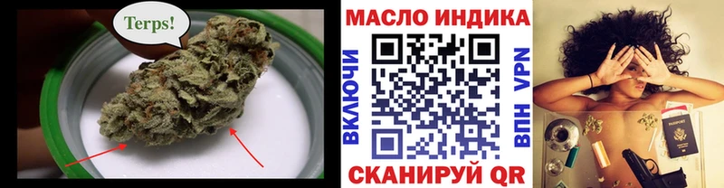 Дистиллят ТГК THC oil  Дзержинский 