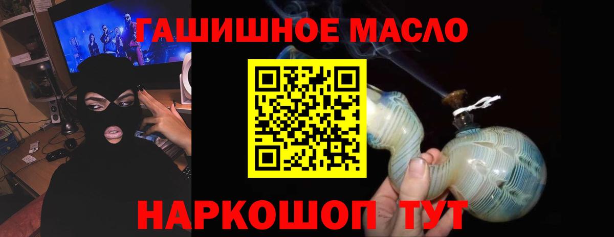 ТГК Wax  Вход с VPN  Дзержинский 