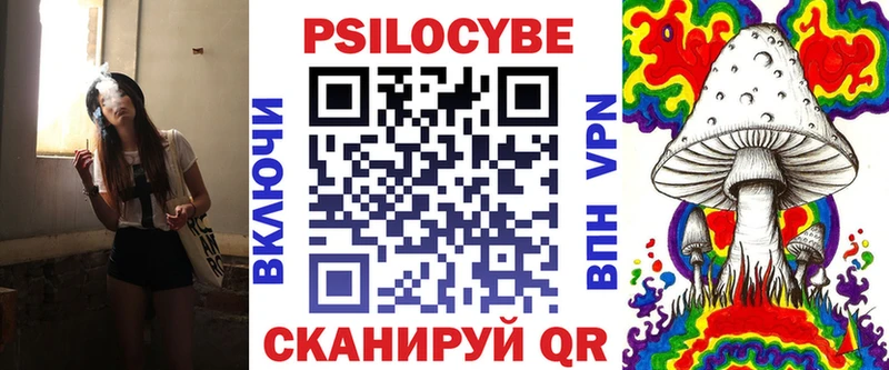 Псилоцибиновые грибы GOLDEN TEACHER  даркнет сайт  Дзержинский 