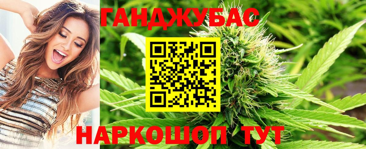 Бошки марихуана LSD WEED Дзержинский